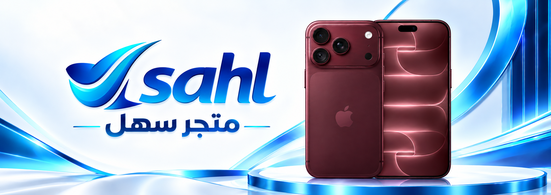 ابل ايفون 18 برو